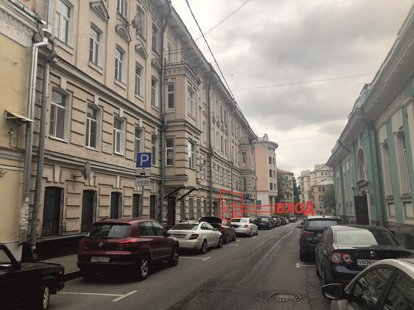 Коммерческая недвижимость, 90 м² - фото 2