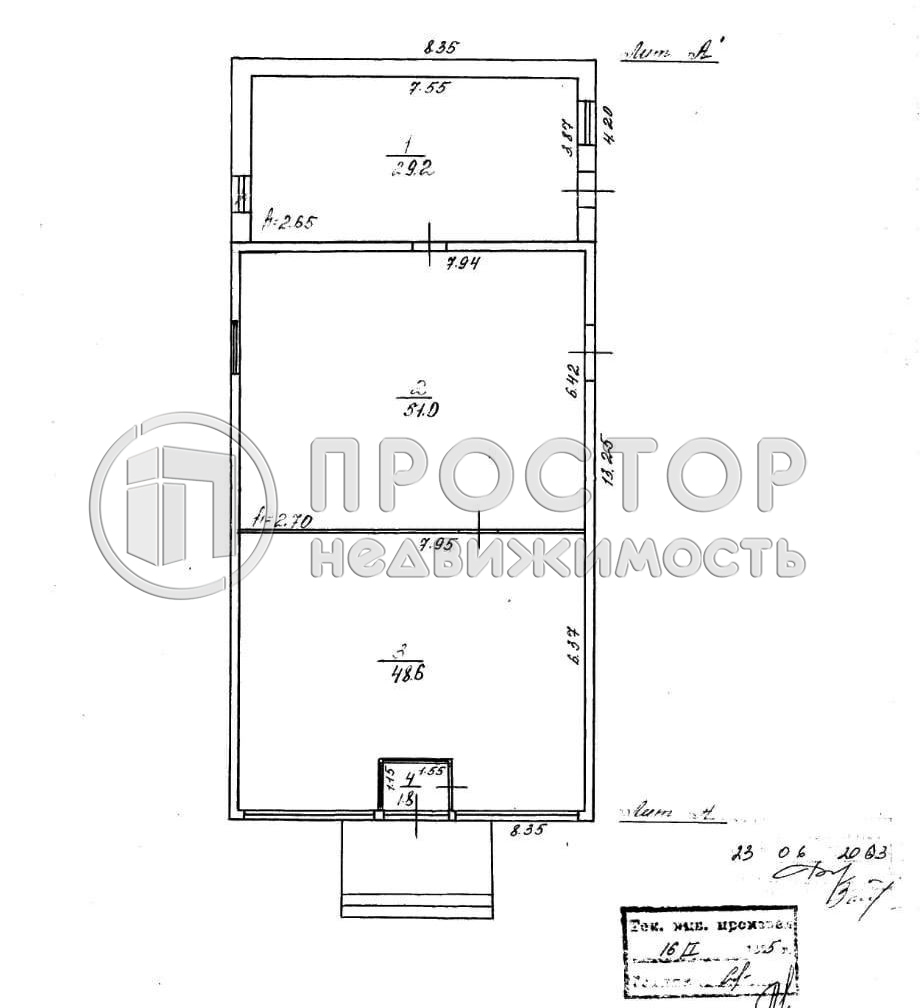 Коммерческая недвижимость, 130.6 м² - фото 8