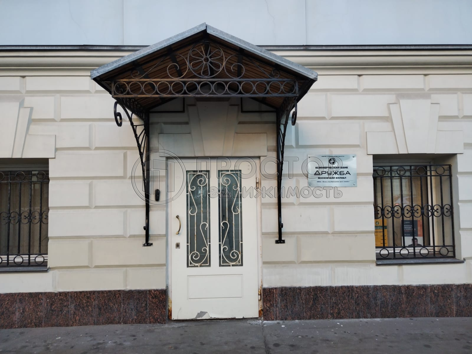 Коммерческая недвижимость (свободного назначения), 812 м² - фото 7