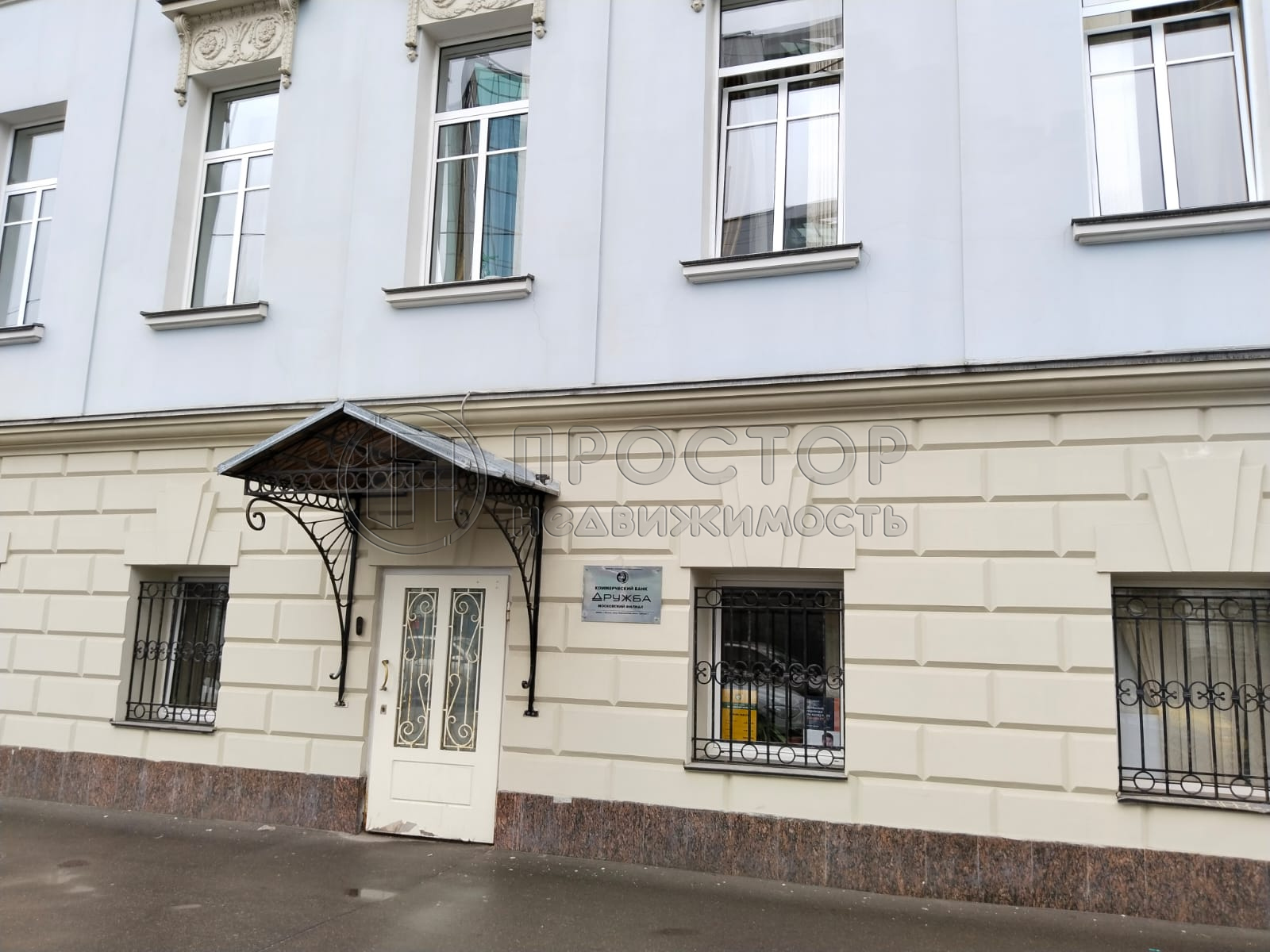 Коммерческая недвижимость (свободного назначения), 812 м² - фото 9