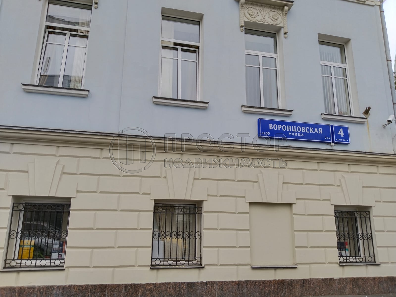 Коммерческая недвижимость (свободного назначения), 812 м² - фото 13