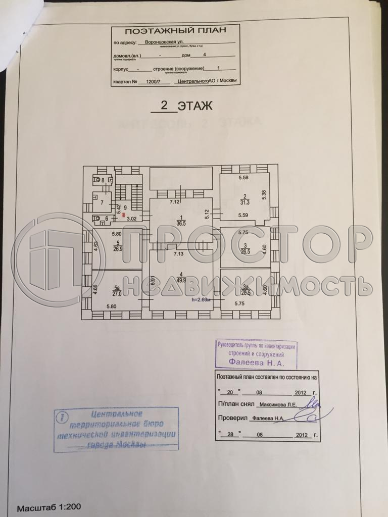 Коммерческая недвижимость (свободного назначения), 812 м² - фото 78