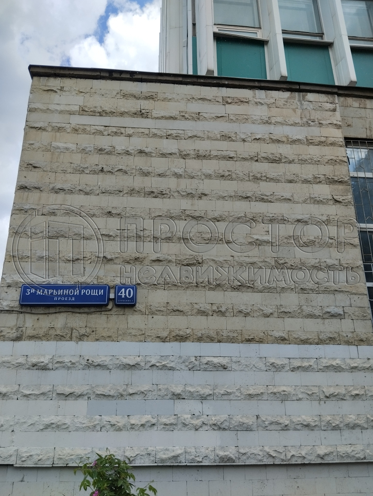 Коммерческая недвижимость, 26.5 м² - фото 12