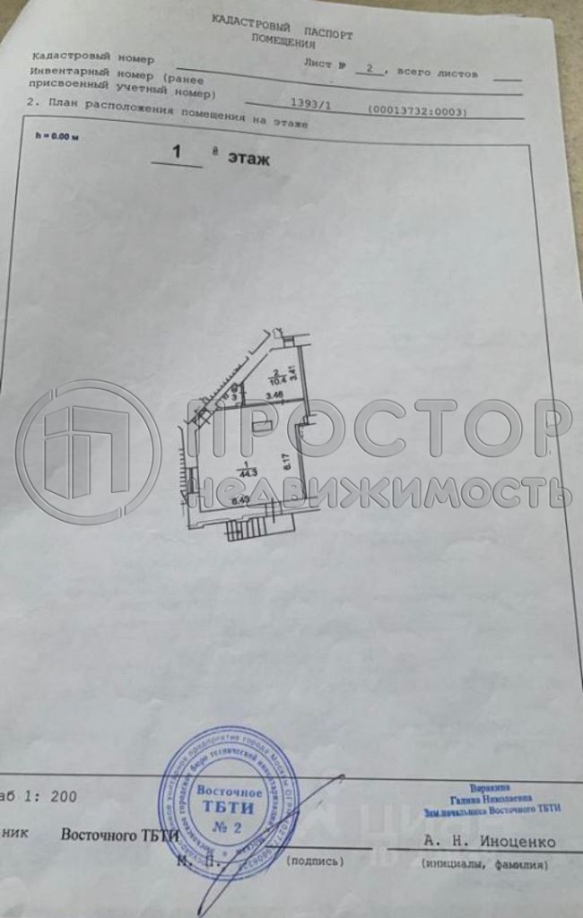 Коммерческая недвижимость (свободного назначения), 60 м² - фото 24