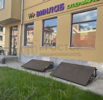 Купить комерческую недвижимость