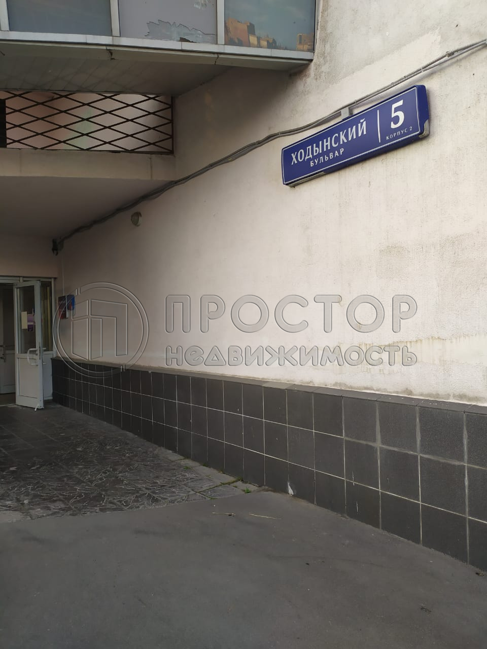 Коммерческая недвижимость, 260.7 м² - фото 10