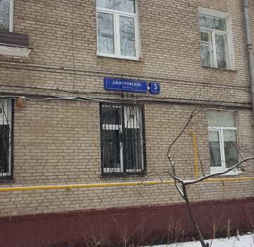 Выгодное предложение!