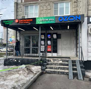 Купить комерческую недвижимость