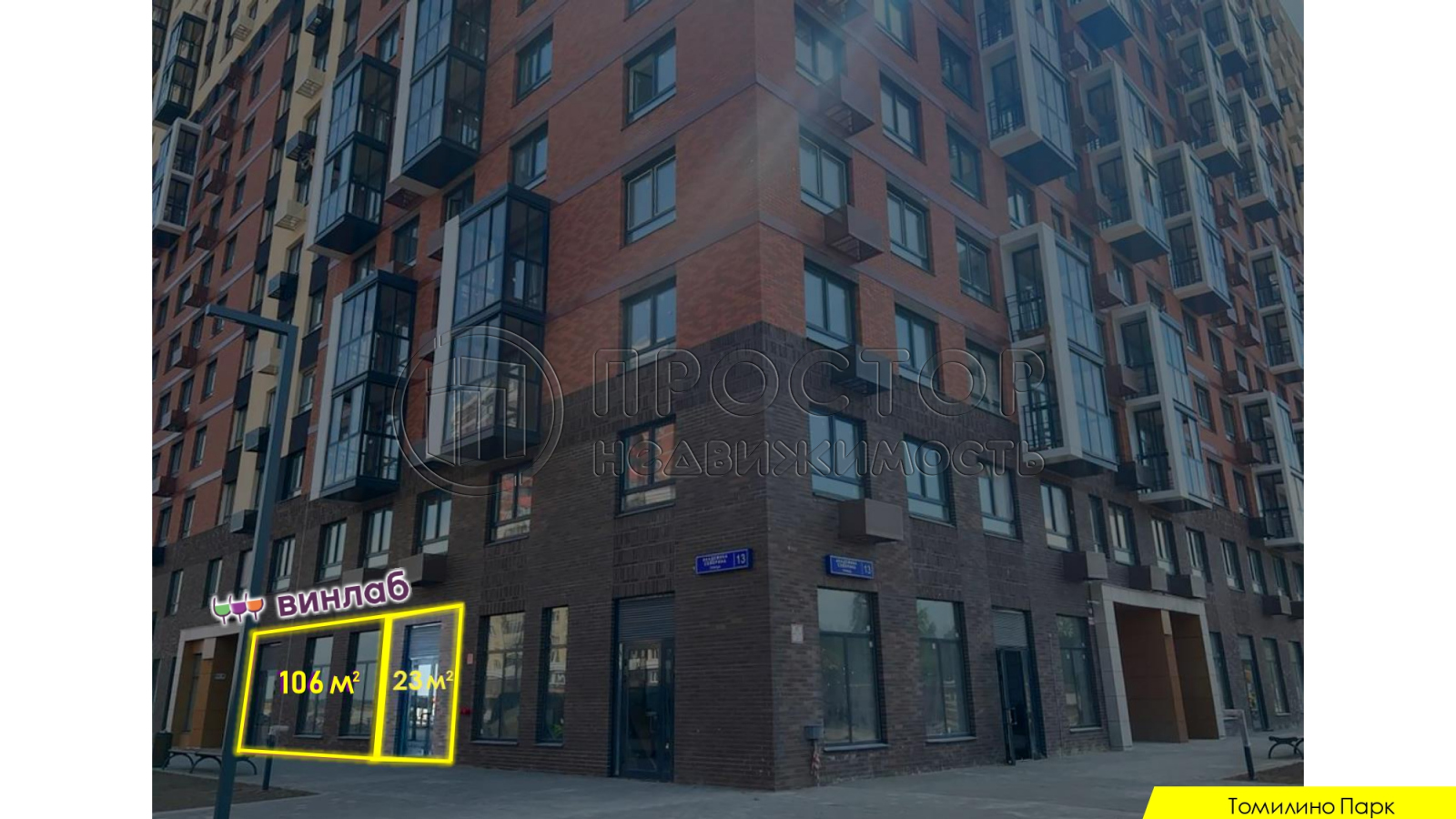 Коммерческая недвижимость, 129 м² - фото 2