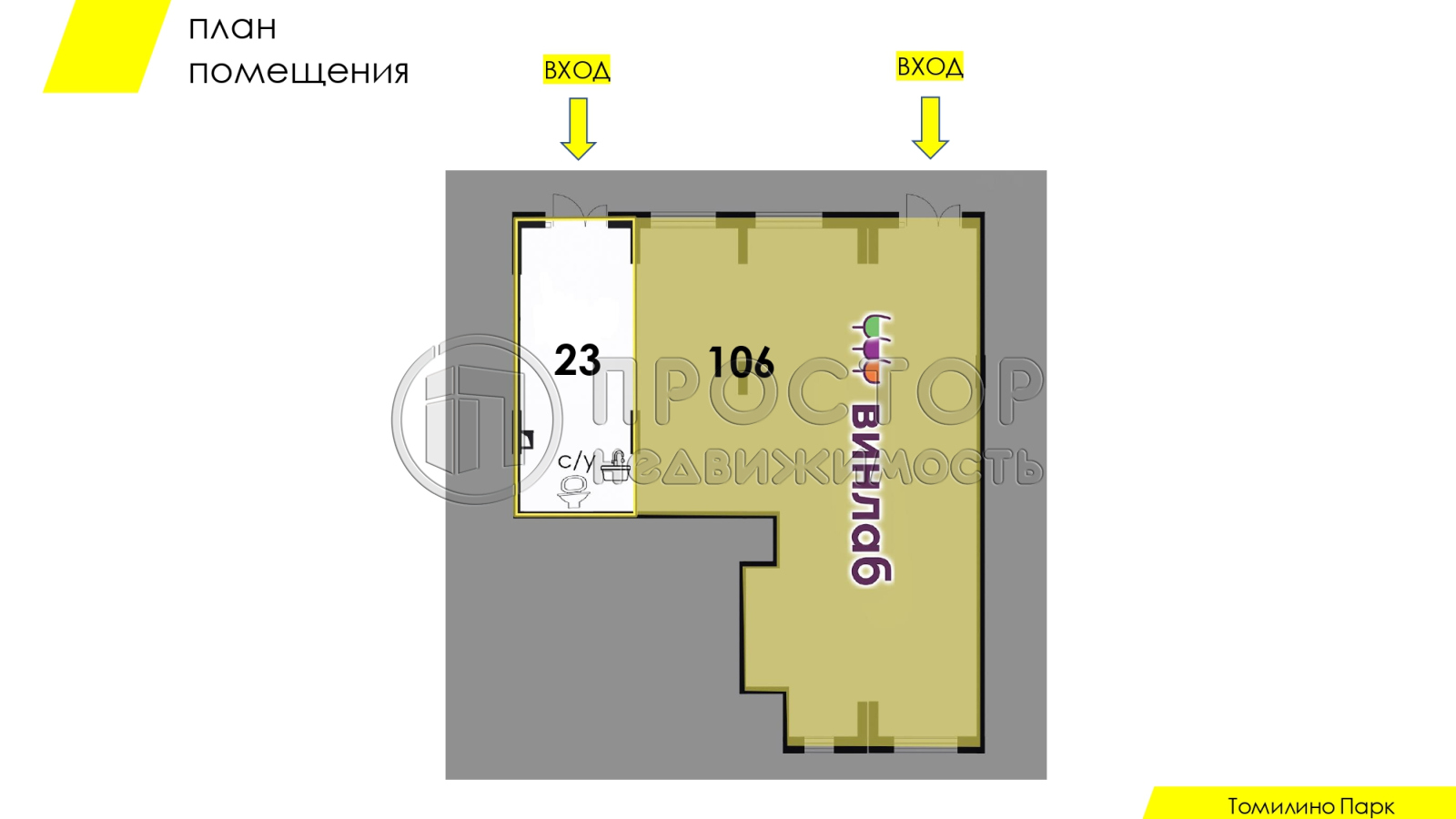 Коммерческая недвижимость, 129 м² - фото 5