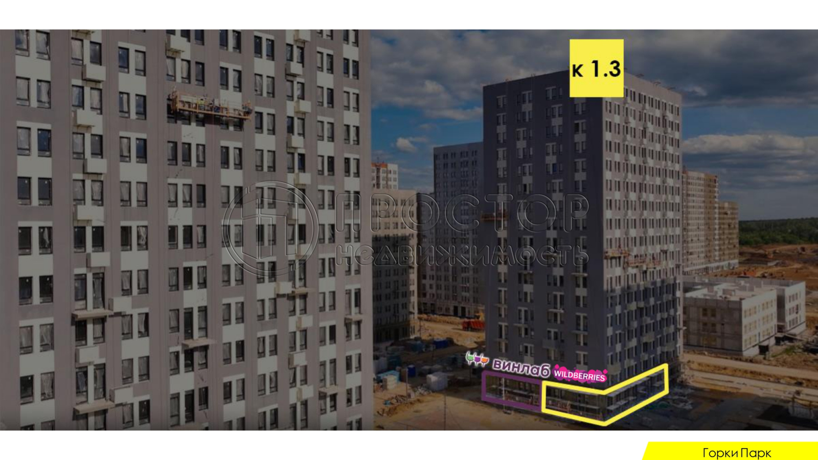 Коммерческая недвижимость, 175.5 м² - фото 2