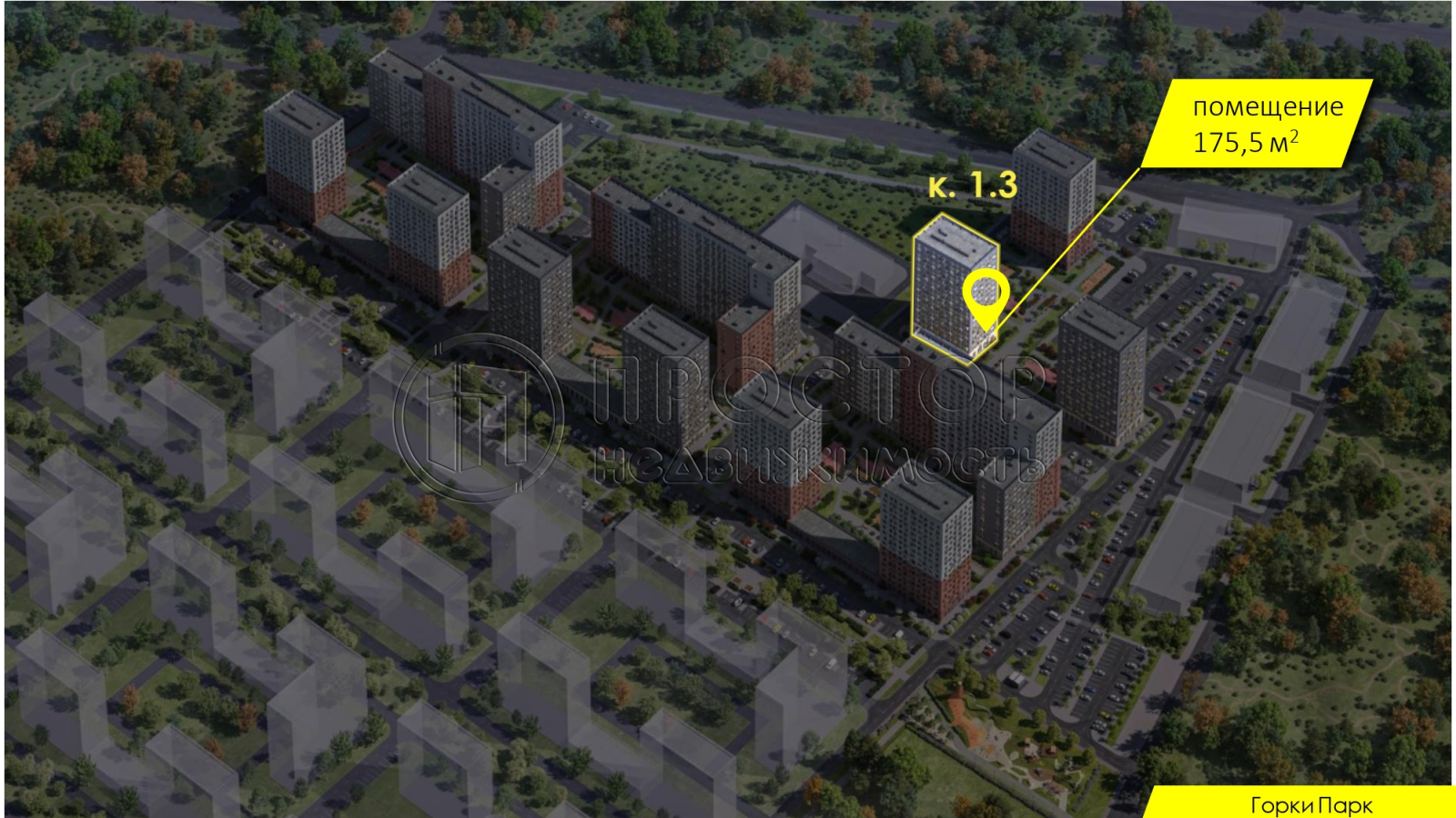 Коммерческая недвижимость, 175.5 м² - фото 3