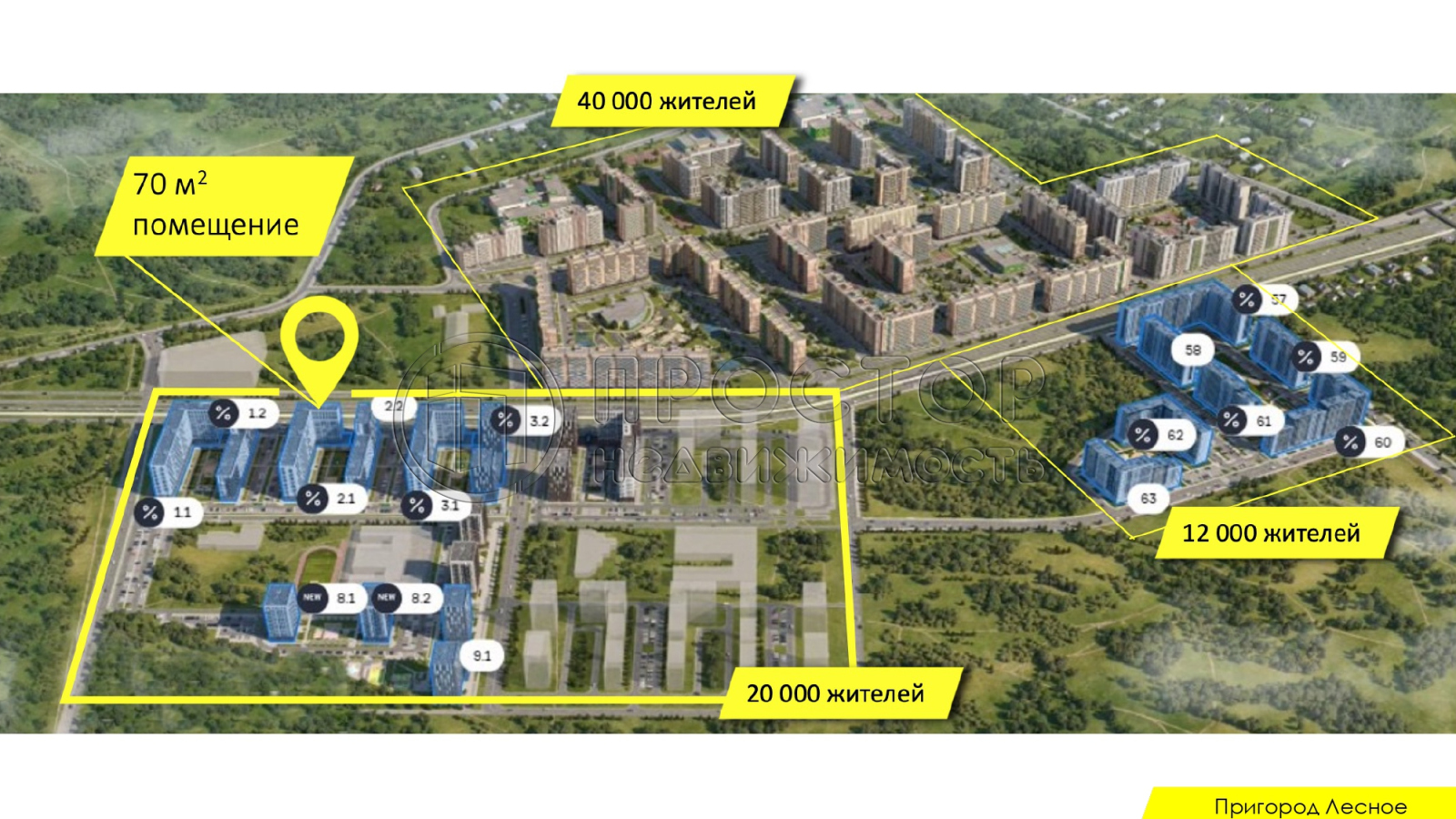 Коммерческая недвижимость, 70 м² - фото 4