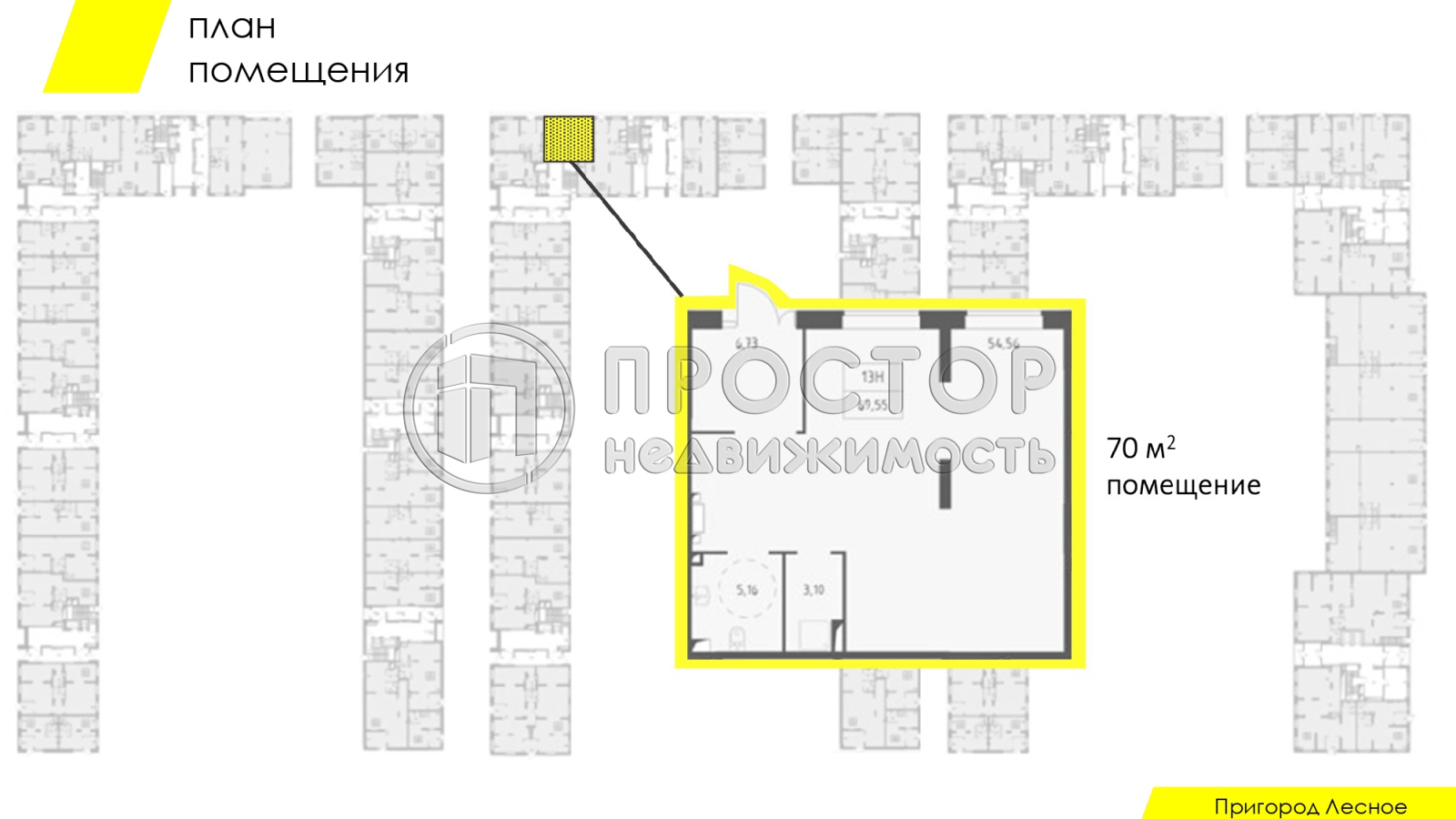 Коммерческая недвижимость, 70 м² - фото 5