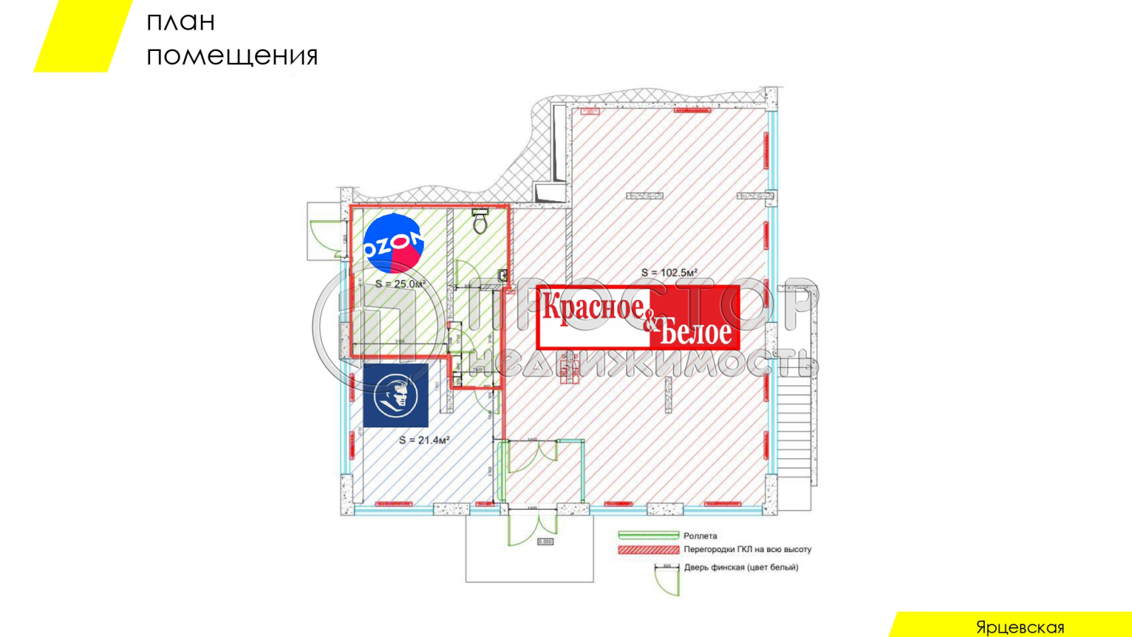 Коммерческая недвижимость, 148.9 м² - фото 8