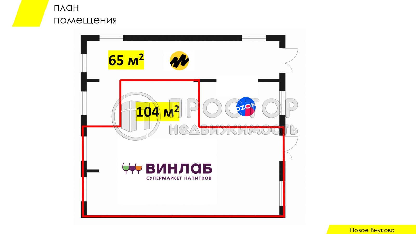 Коммерческая недвижимость, 169.6 м² - фото 6