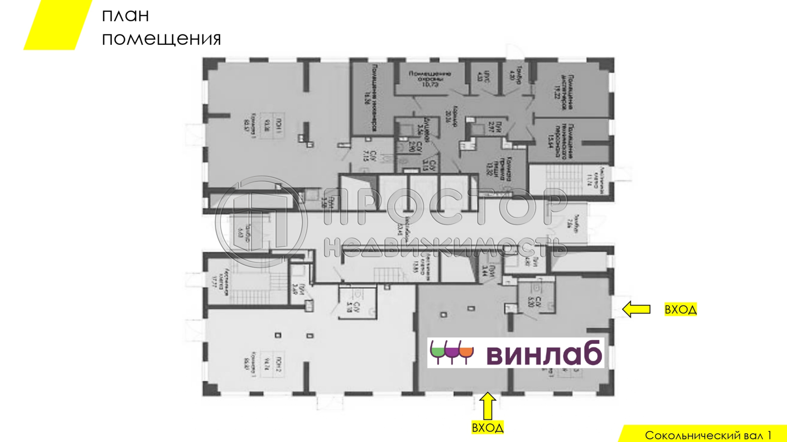Коммерческая недвижимость, 100.6 м² - фото 5