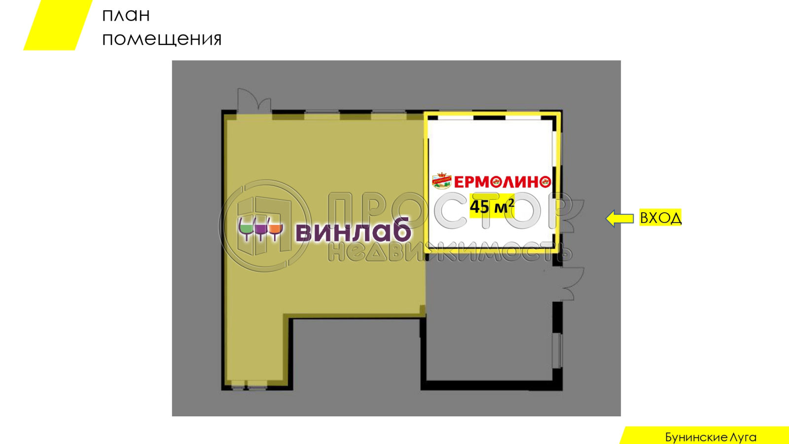 Коммерческая недвижимость, 45 м² - фото 4