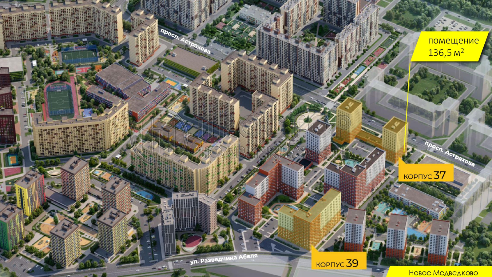 Коммерческая недвижимость, 136.5 м² - фото 3