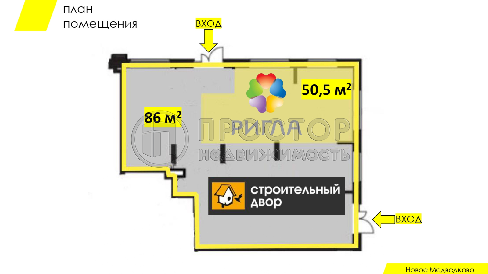 Коммерческая недвижимость, 136.5 м² - фото 5