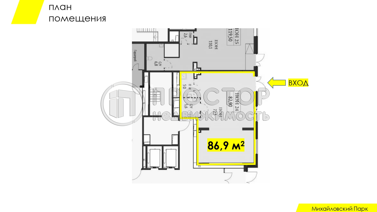 Коммерческая недвижимость, 86.9 м² - фото 6