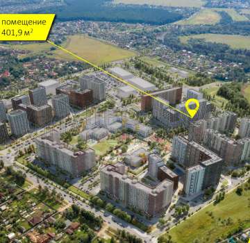 Купить комерческую недвижимость