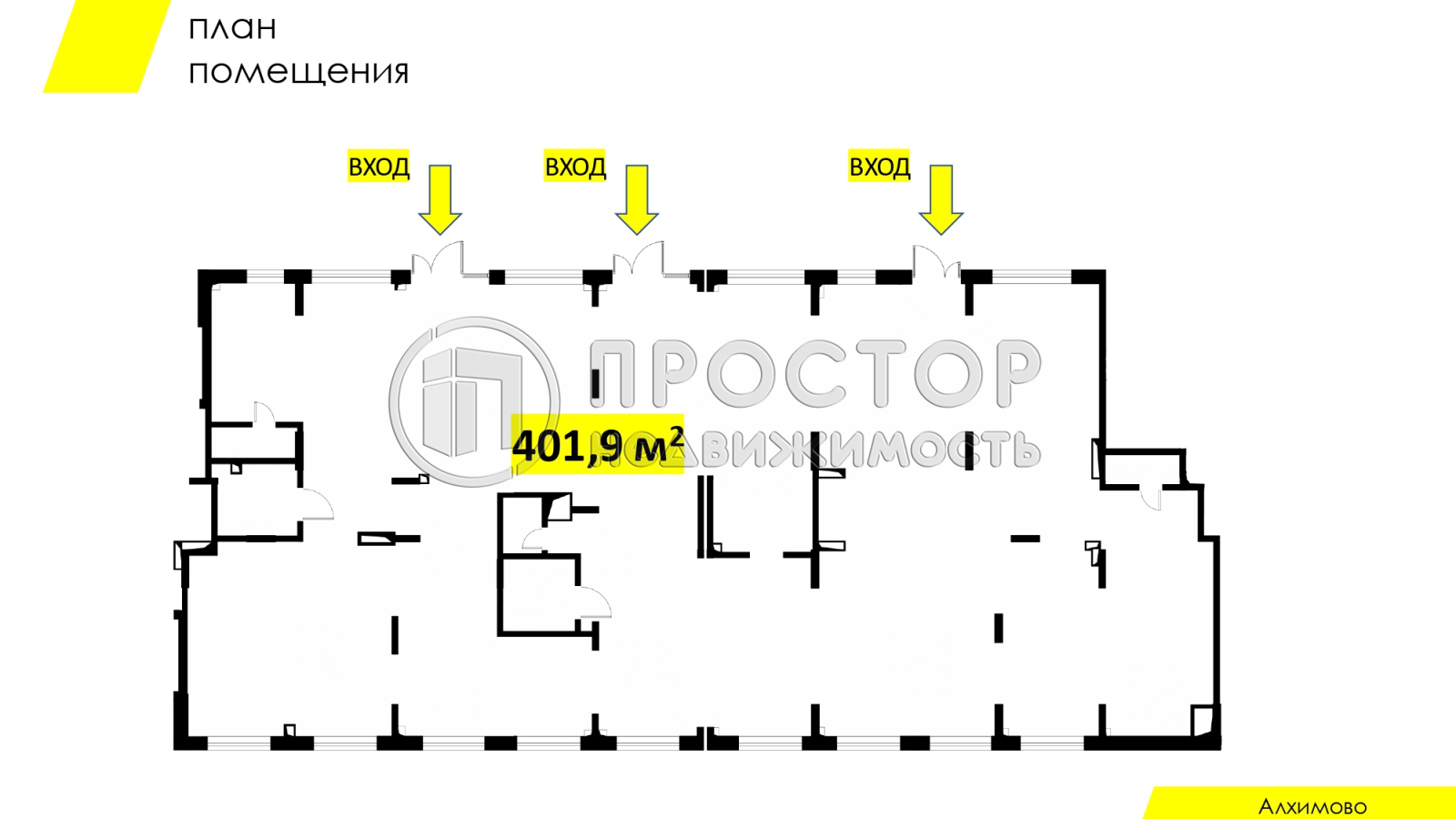 Коммерческая недвижимость, 401.9 м² - фото 4