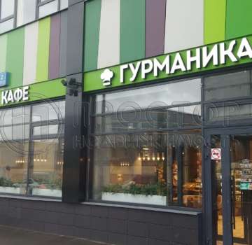 Купить комерческую недвижимость