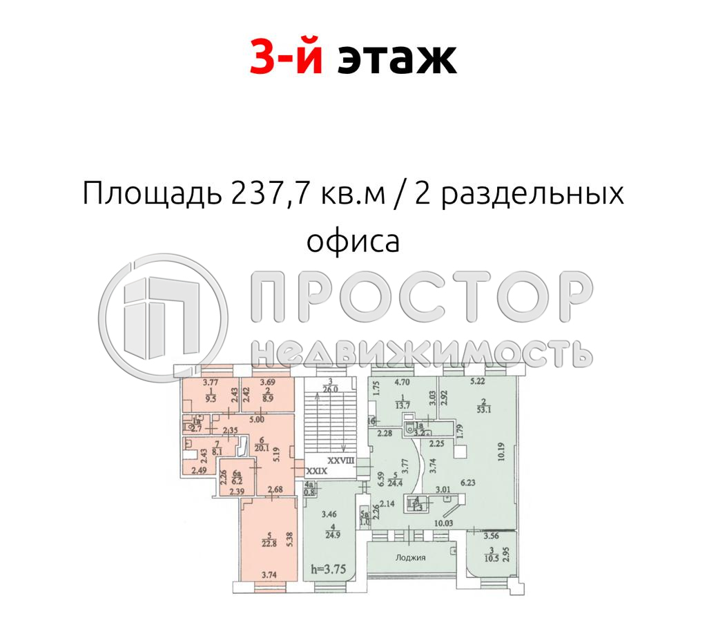 Коммерческая недвижимость (офисное), 1124 м² - фото 71