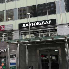Фото объекта