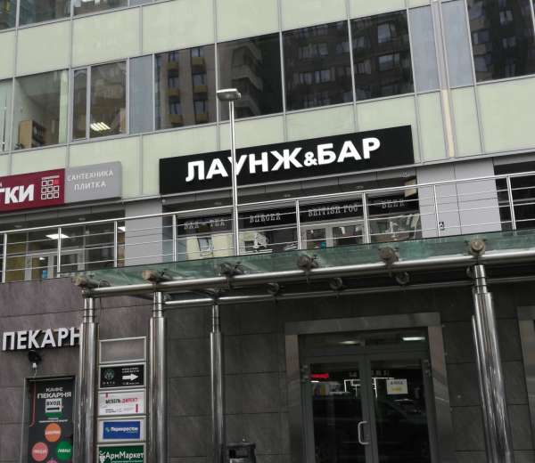 Фото объекта