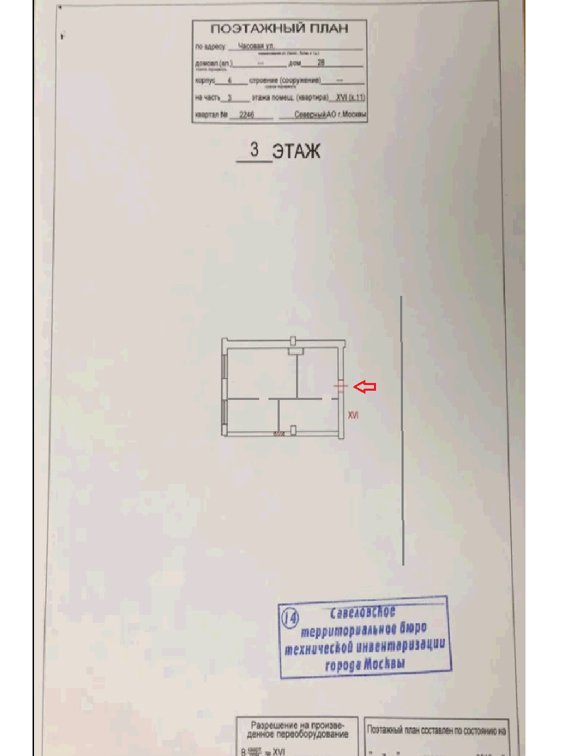 Коммерческая недвижимость, 50.6 м² - фото 11