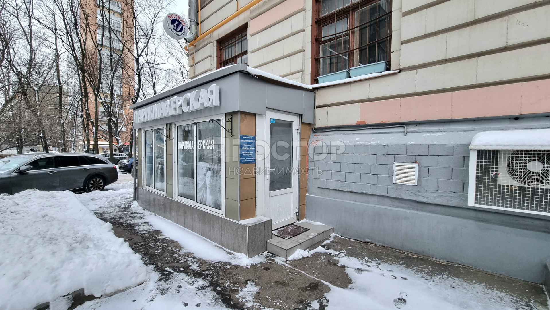 Коммерческая недвижимость, 58.4 м² - фото 14