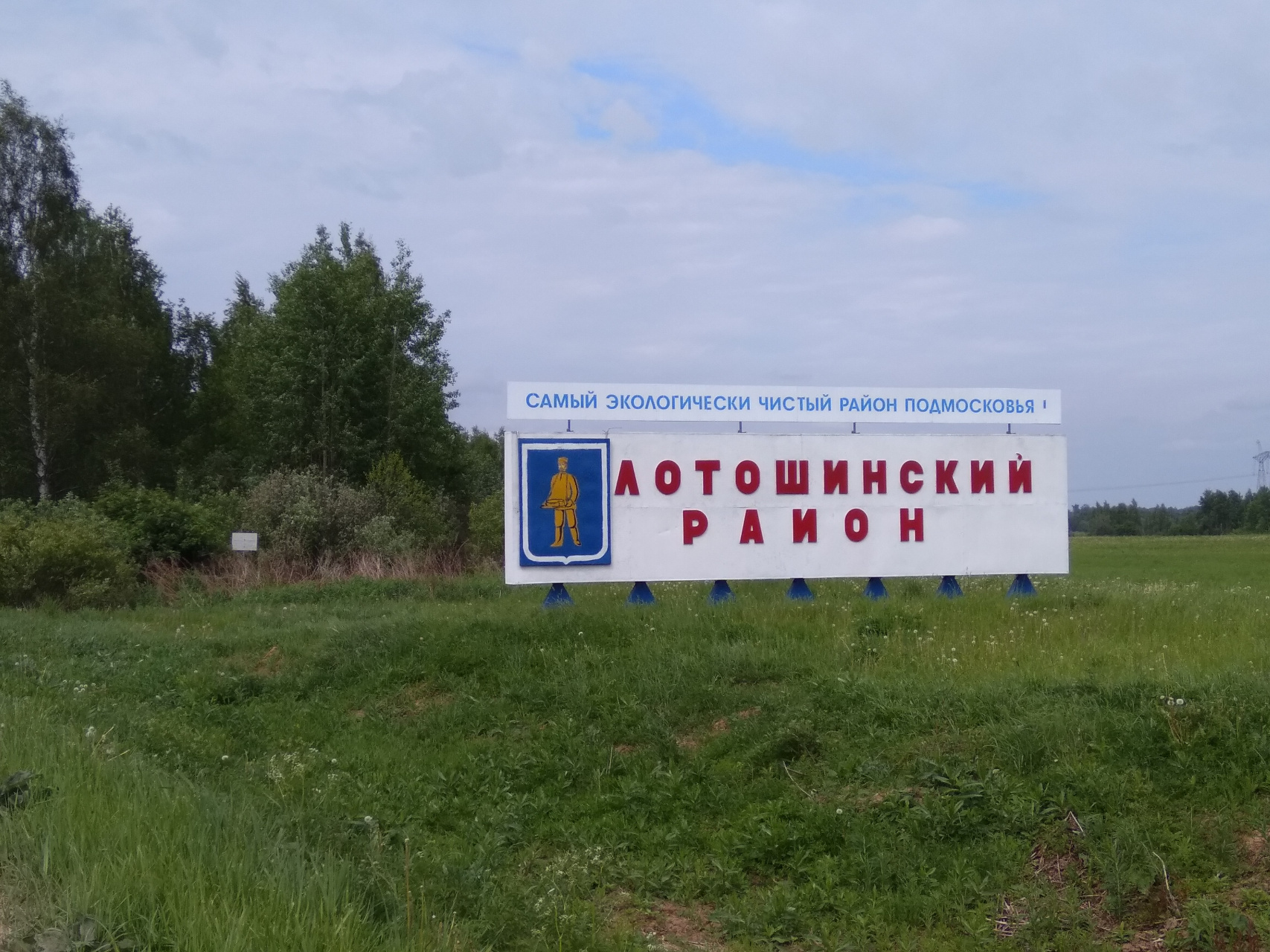 Участок, 20 сот. - фото 9