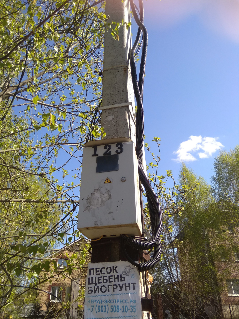 Участок, 4 сот. - фото 5