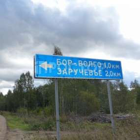 Фото участка