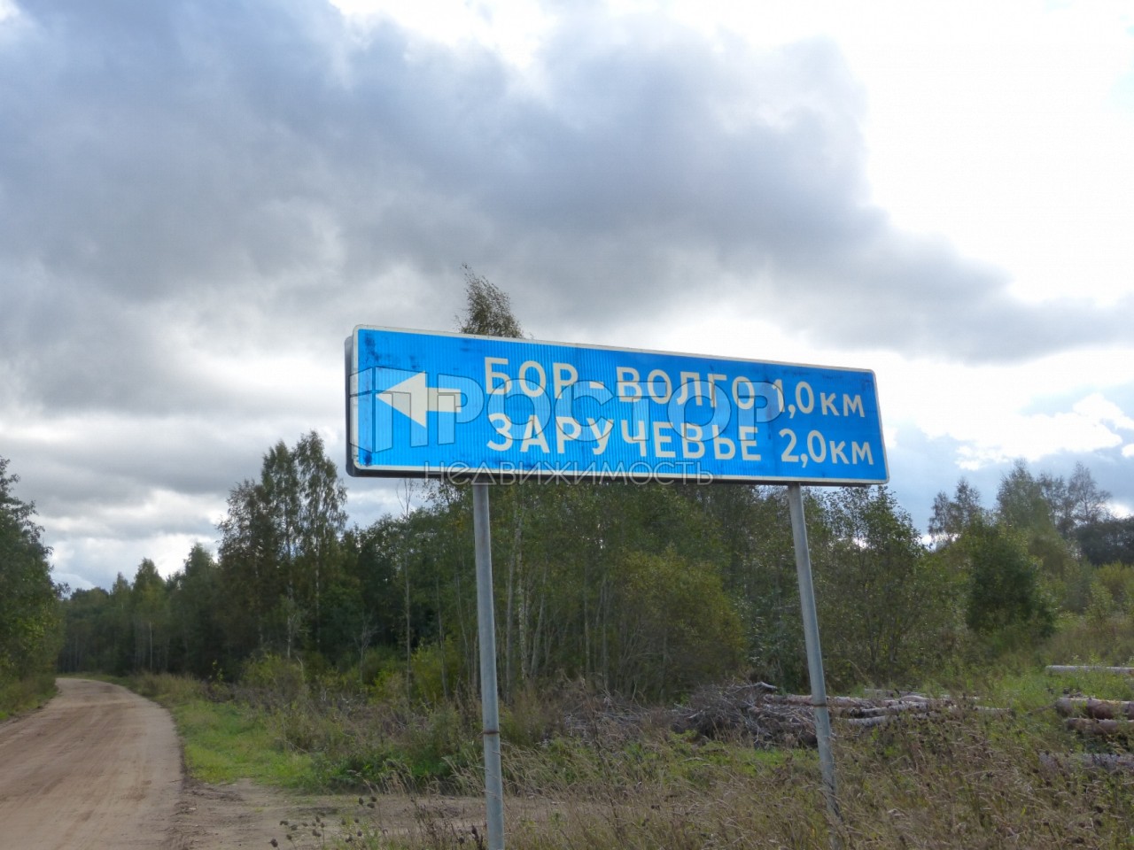 Участок, 28 сот. - фото 10