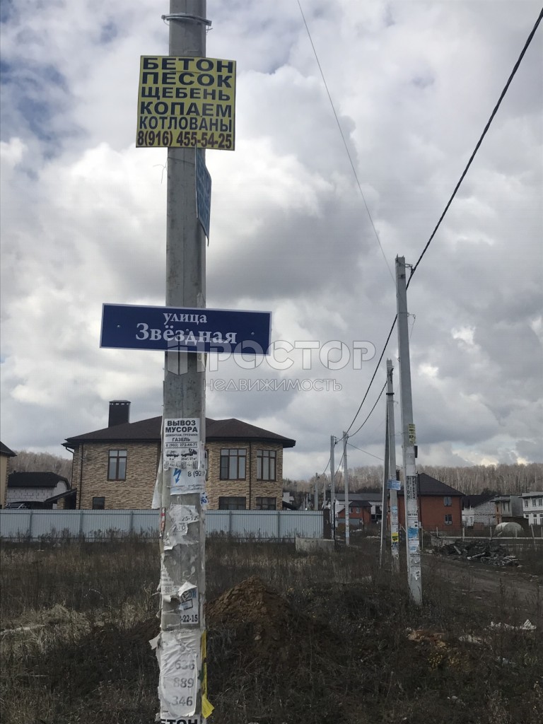 Участок, 6.4 сот. - фото 7