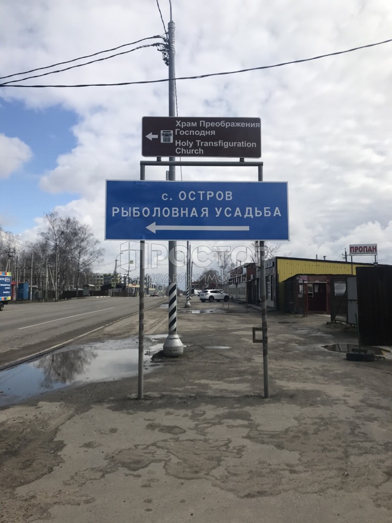 Участок, 6.4 сот. - фото 2