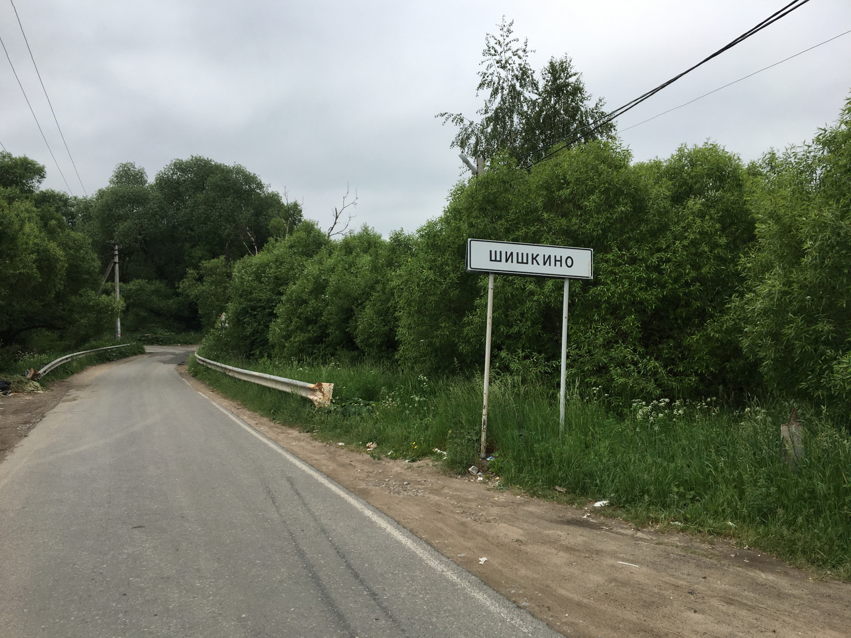 Участок, 15 сот. - фото 3