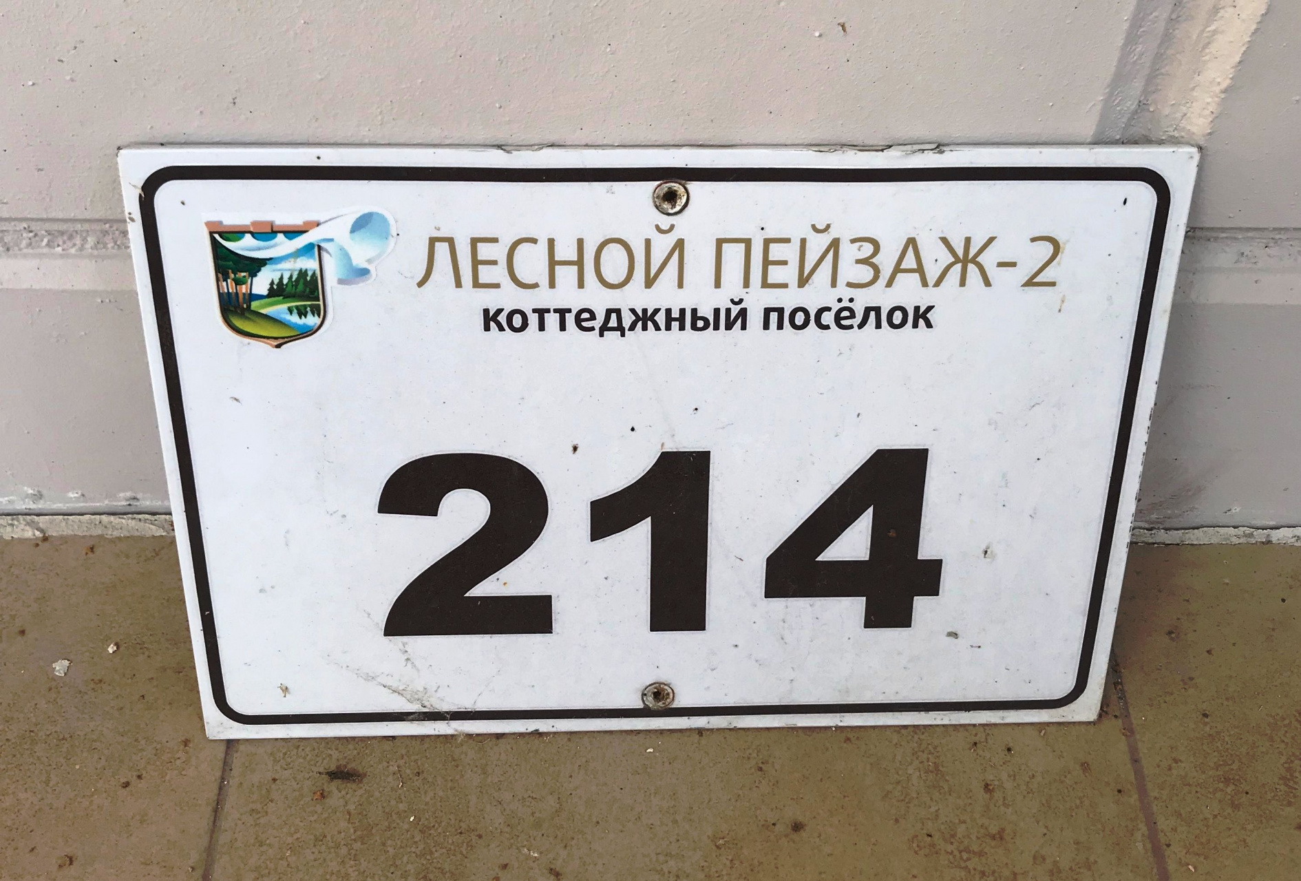 Участок, 7 сот. - фото 29