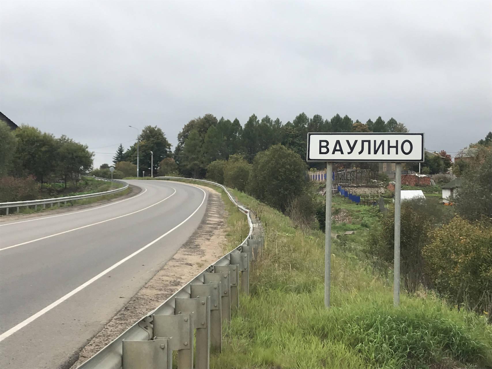 Участок, 800 сот. - фото 26