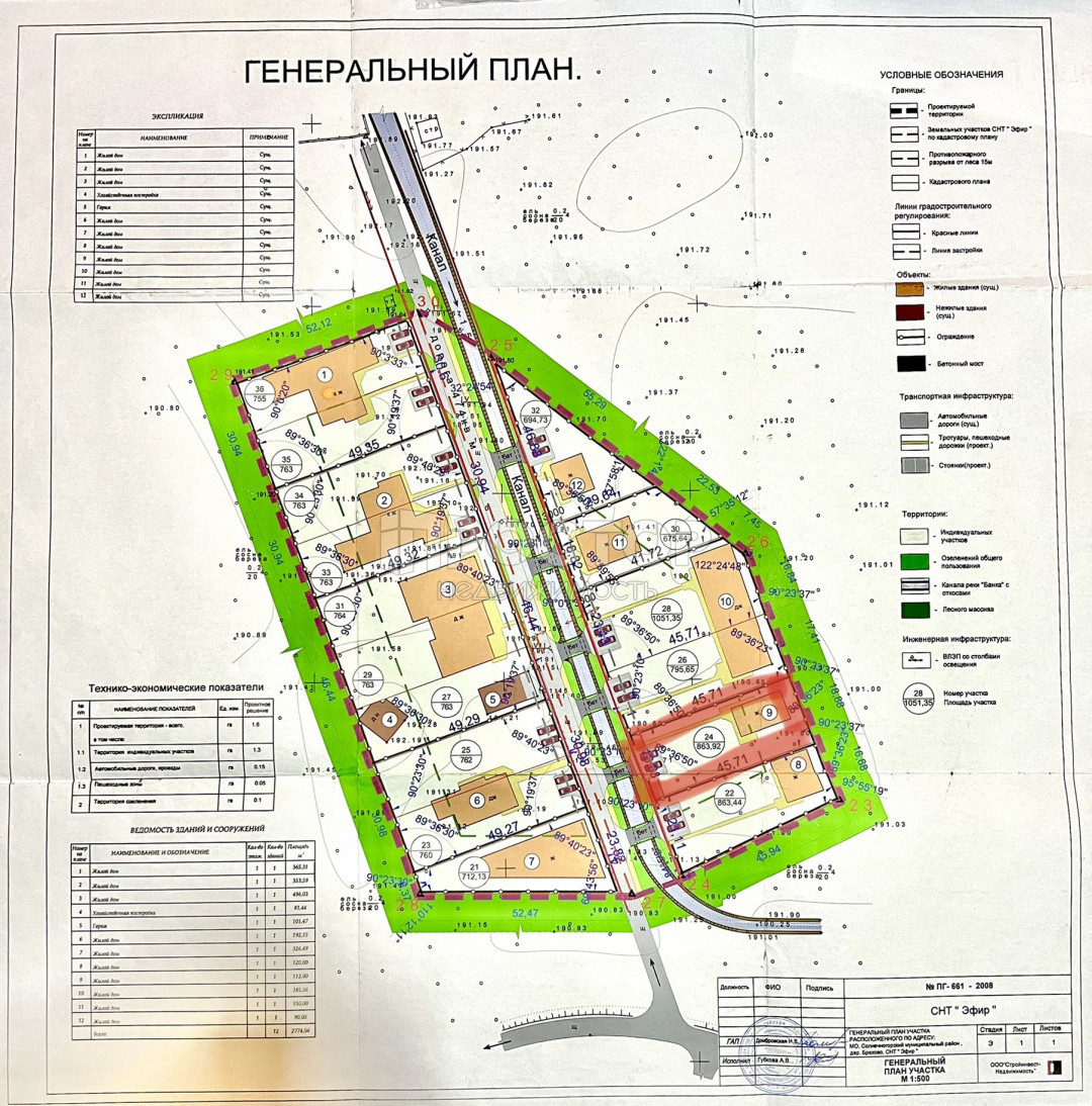 Участок рядом с лесом