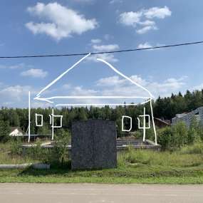 Фото участка