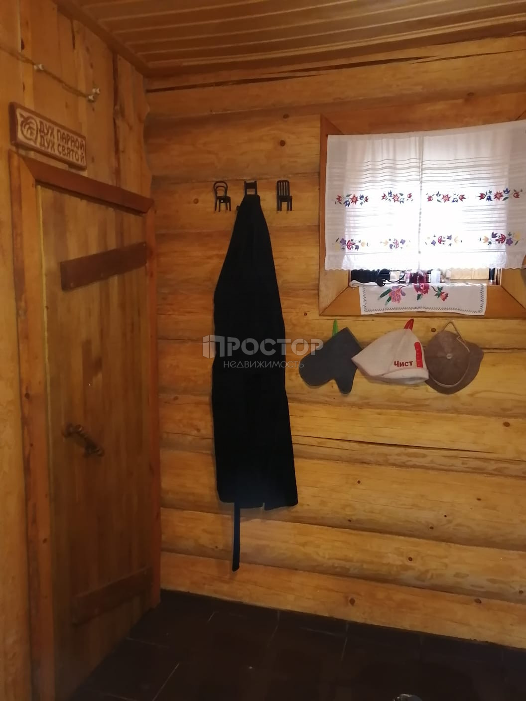 Участок, 250 сот. - фото 29