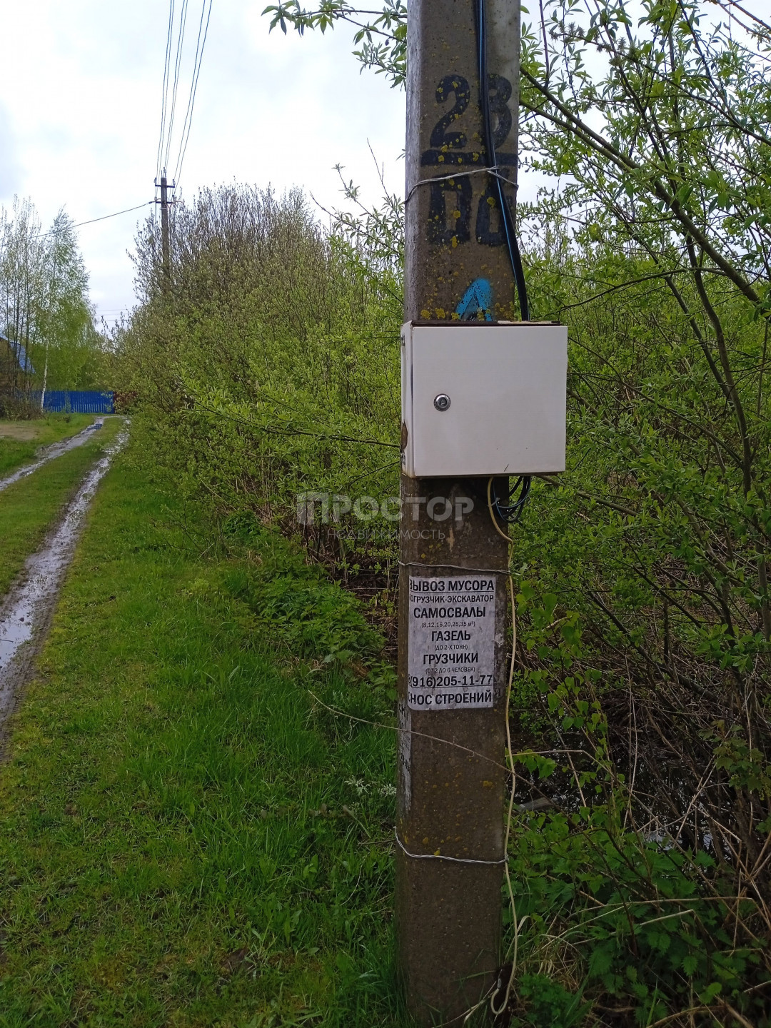Участок, 12 сот. - фото 10