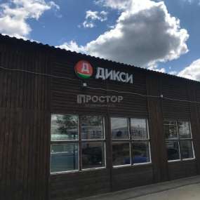 Фото участка