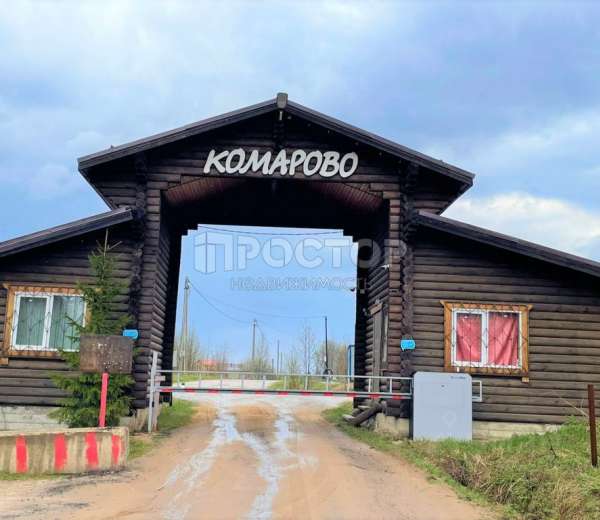Фото участка