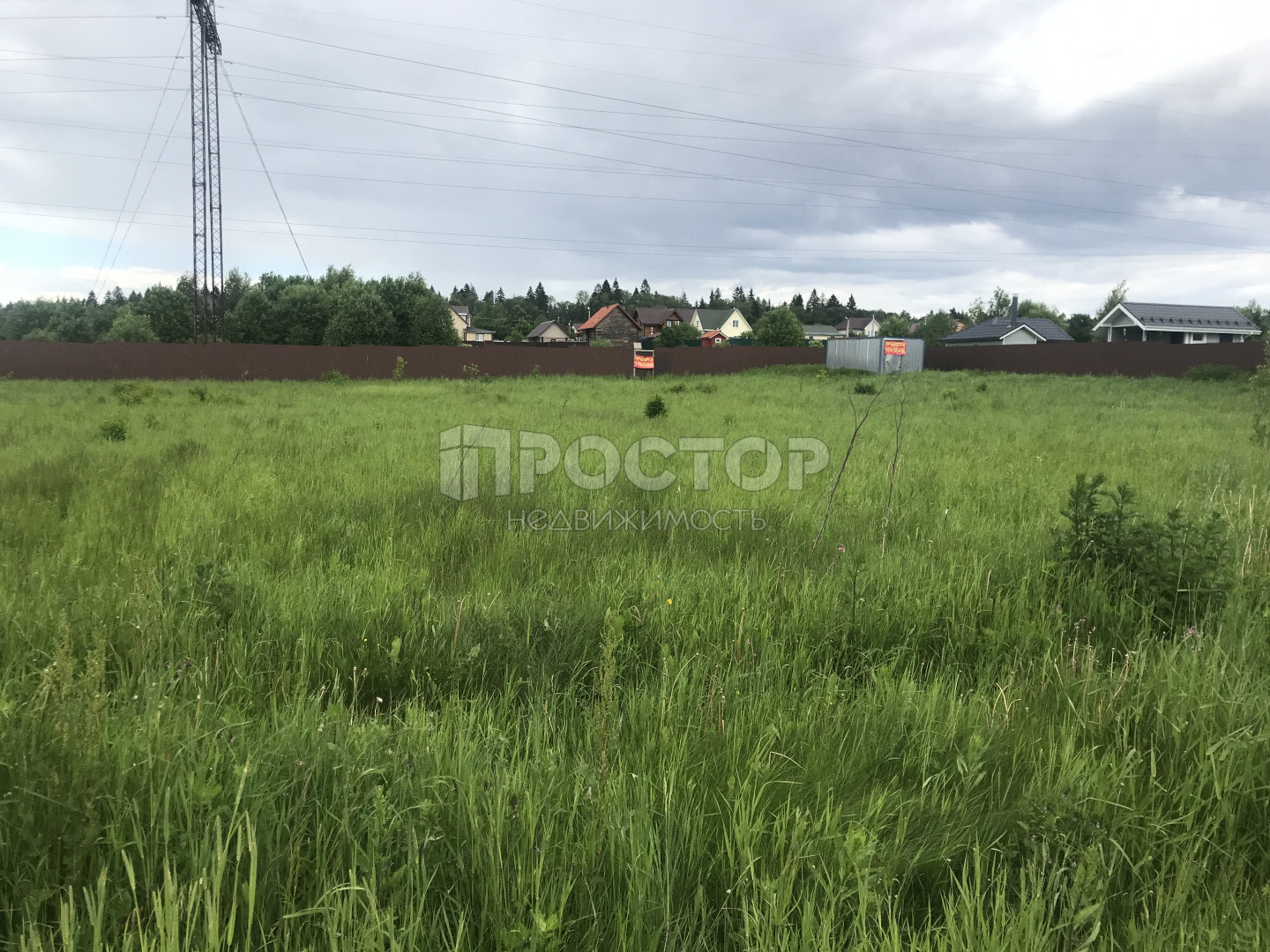 Купить земельный участок