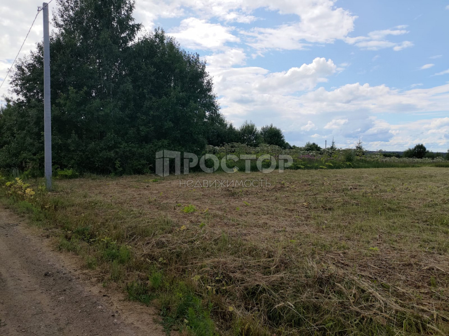 Купить земельный участок